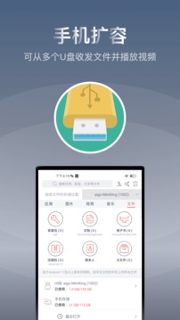 快牙精简版v6.3 (CN)截图5