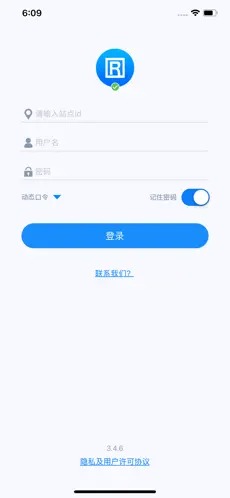 忠仕网站商务通app官方版download(1)(2)