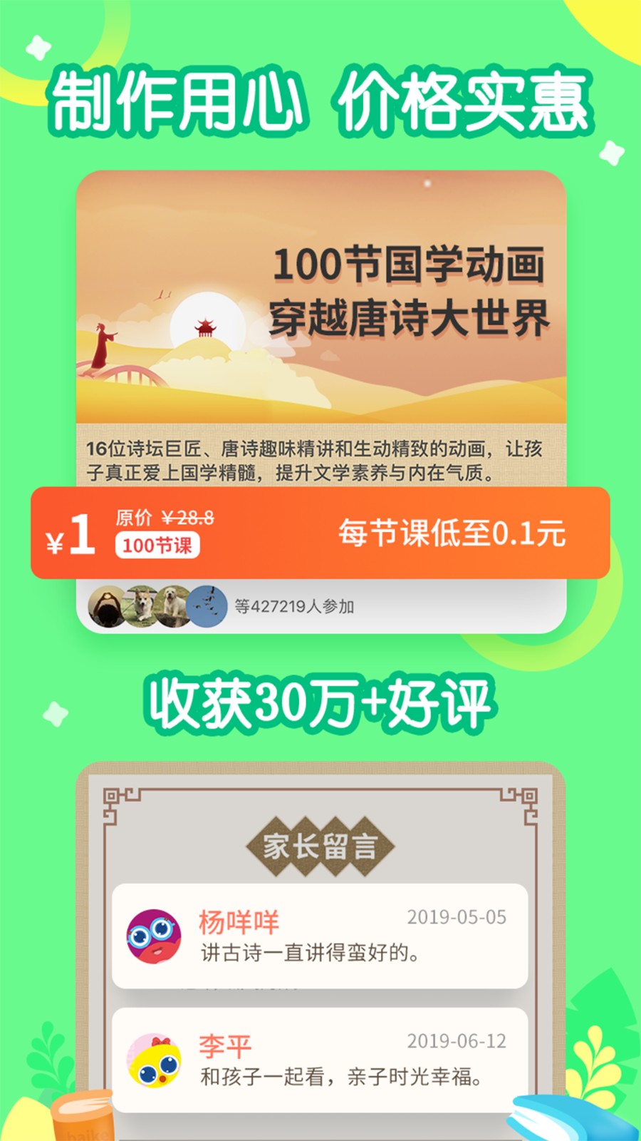 小灯塔app官方版1643263743468402(1)