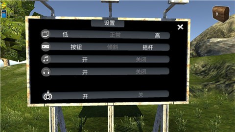 刺激登山驾驶游戏官方版v189.1.0.3018截图3