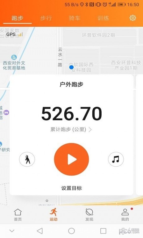 华为运动健康安卓版7ef635783ef26bac_460_0(2)