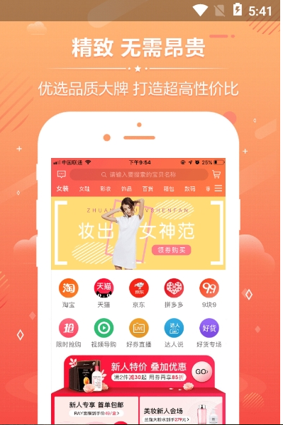 购享乐赚app官方版1633919390736677(4)