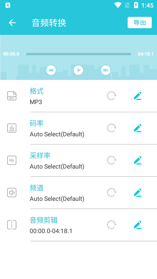 视频转换器至尊会员版v3.7.8截图1