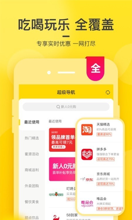 彩虹盒子app官方版1637907389536949(1)
