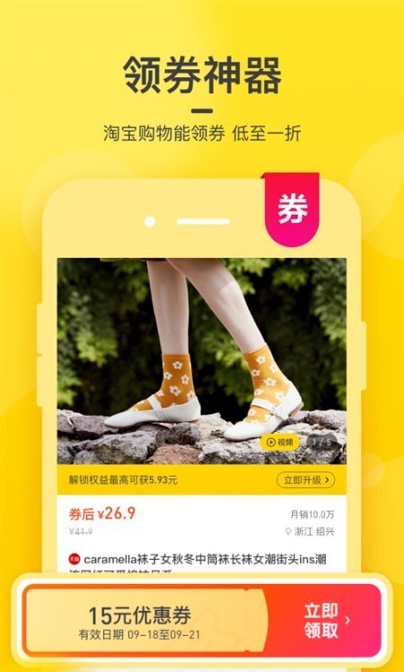 彩虹盒子app官方版1637907389879946(2)