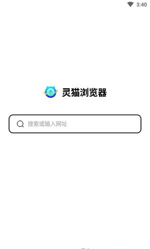 灵猫浏览器app官方版1621848355727537(2)