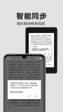 Kindle阅读安卓版106_5862b7e73ba9a6130dc8994d9d03e9a4_234x360(1)