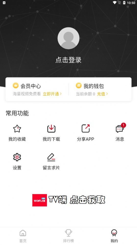 东淘严选app官方版1675308291898421(4)