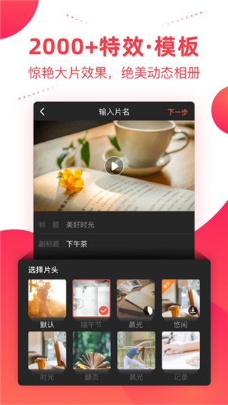彩视app最新版本202201141002117258(5)