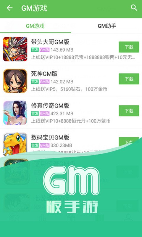 凤凰游戏商城app官方版