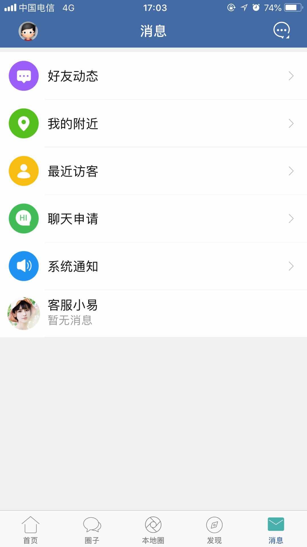郎溪论坛app官方版