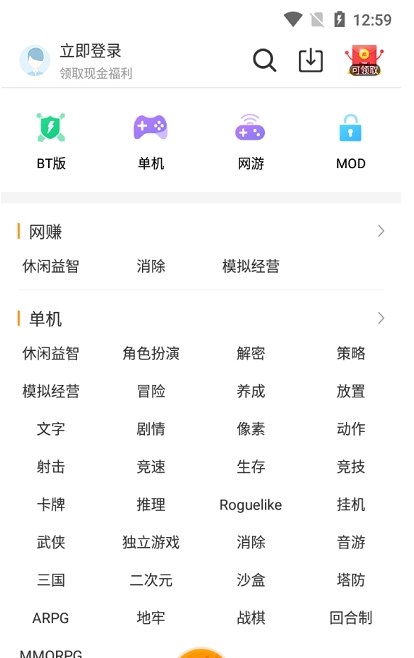 乐乐游戏官方正版v3.6.0.1截图2