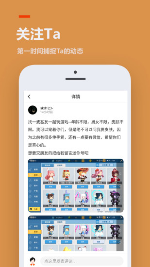 233游戏乐园老版本v4.1.0截图4