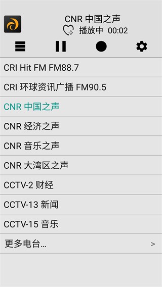 龙卷风网络收音机安卓版v4.1截图2