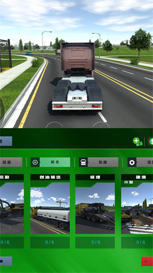 疯狂公路卡车游戏官方版
