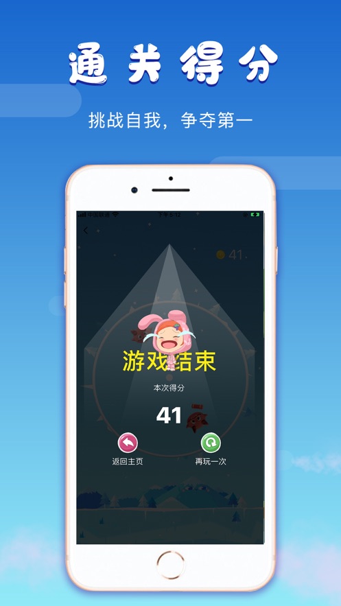 妙趣堂app安卓版v8.0.32截图3