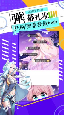 狐狸动漫app最新手机版17152956k2r5(1)