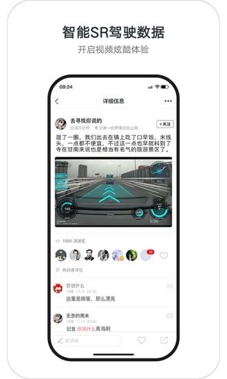 盯盯拍安卓版v7.2.10.0321截图4