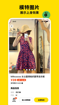 双喜服装店安卓版010e9aa55e00e4f0b84bcc83530762abc1e9932d2(3)