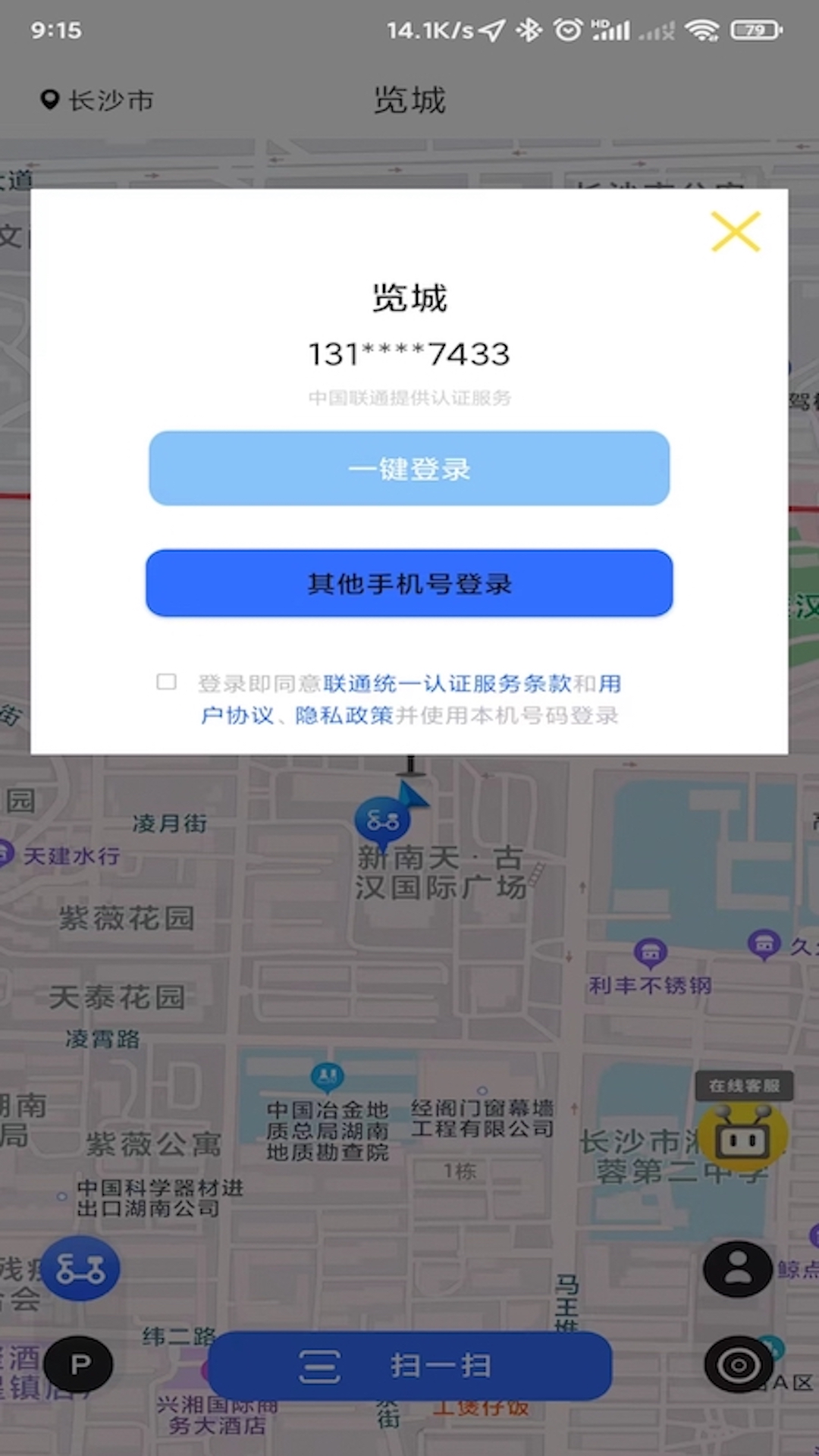 览城app安卓版20227811443330420(4)