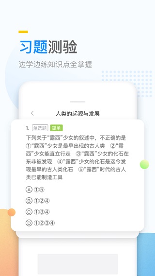 万门大学app官方版v7.7.3最新版截图2