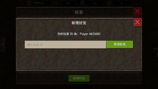 迷你dayz2中文版76a6784c8c10b6de828b9fe2692f6551(1)