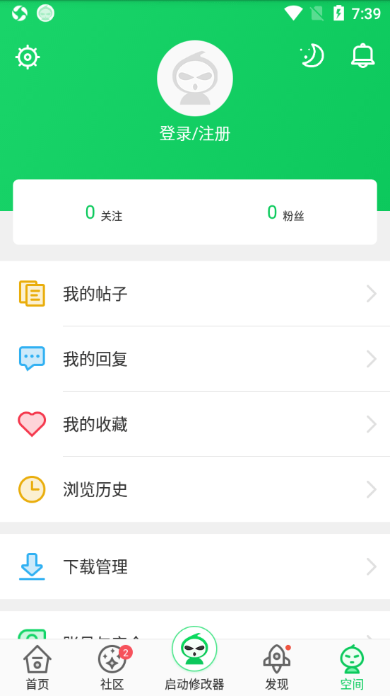 葫芦侠3楼app官方正版v4.2.1.7截图2