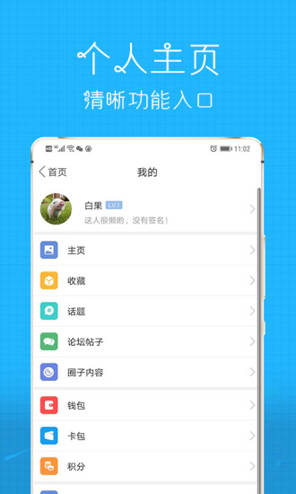 丽水信息港官方版0330523323(2)