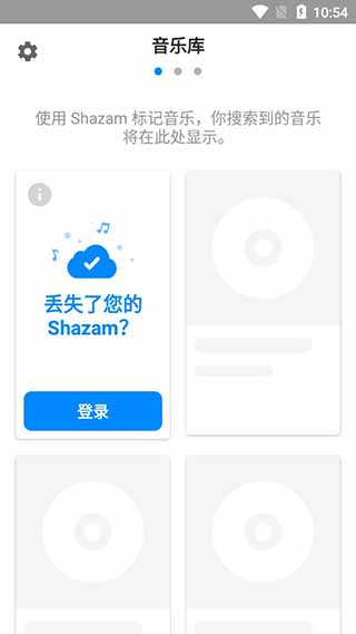 音乐雷达手机版ed051129c880784dbc6c3accbdad6917(2)