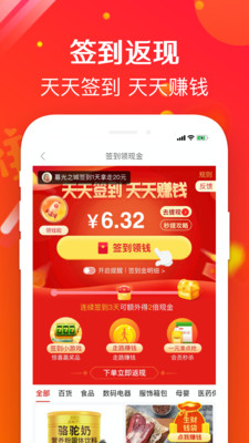 哈狸客官方版v1.0.16截图2