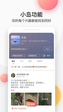 简书安卓版v6.6.0最新版截图2