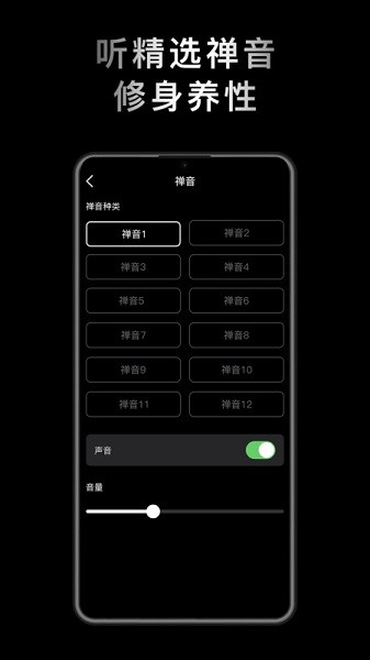 小鲜木鱼安卓版v1.0.6截图3