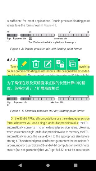 myReader电子书阅读器安卓版2021082416583693997(3)