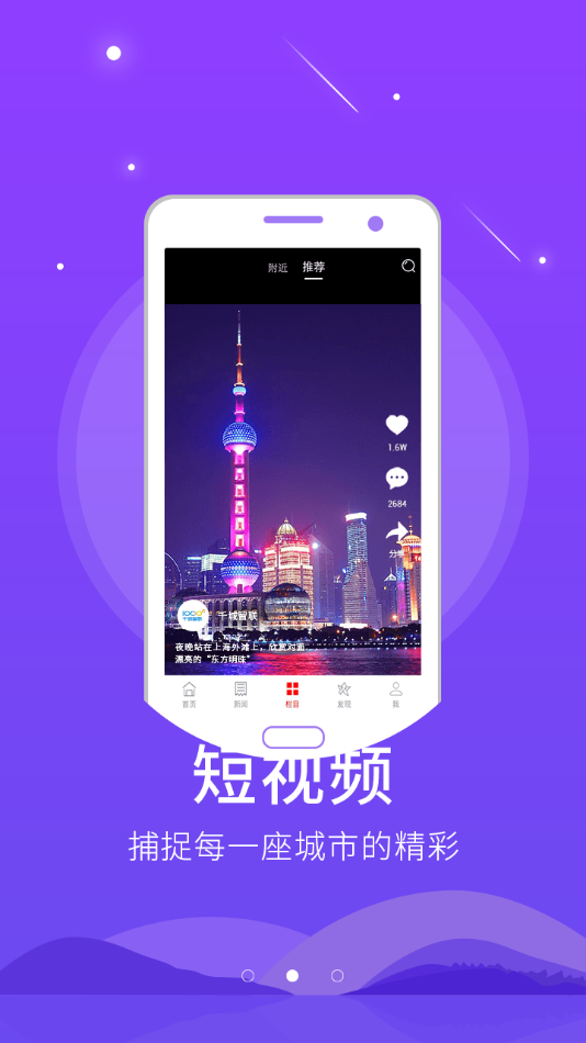 秀融官方版v1.0.2截图3