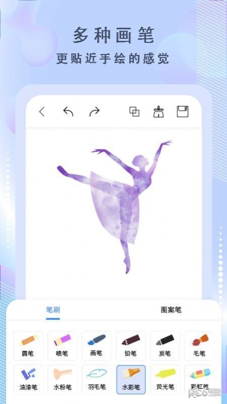 画啦啦绘画安卓版7ef62cbcf9f9accf_460_0(1)