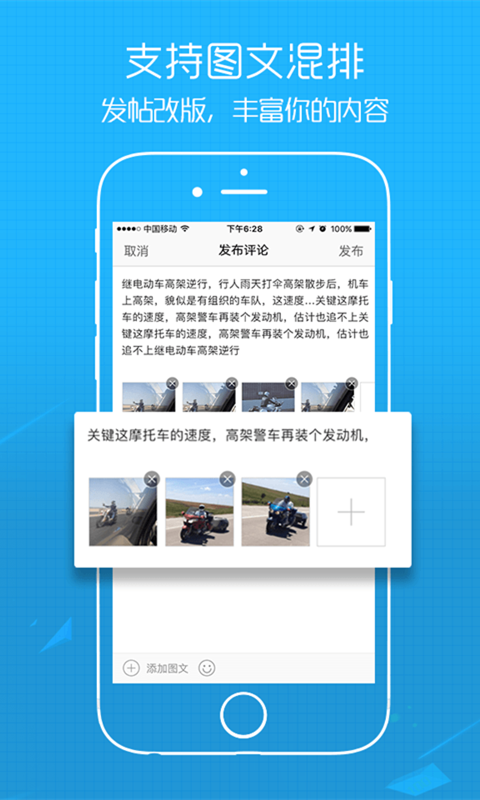 吴川脚爆爆app安卓版v6.3.6截图3