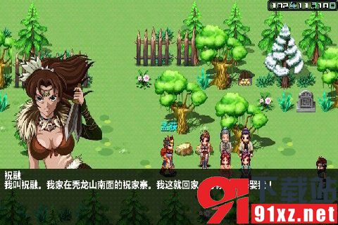 三国大时代3兼容版