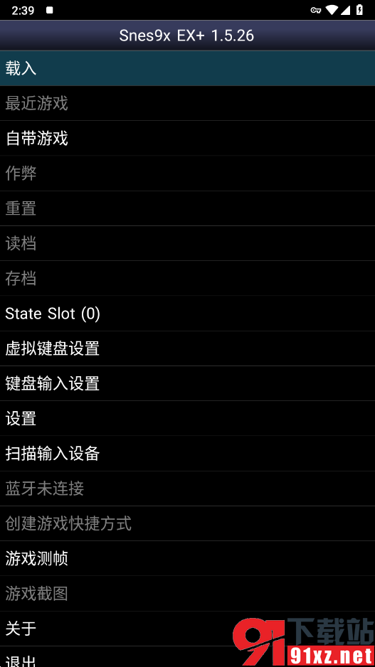 sfc模拟器(Snes9x EX+)中文版74d586befe6caff2c5d4036dabbcfd07(4)