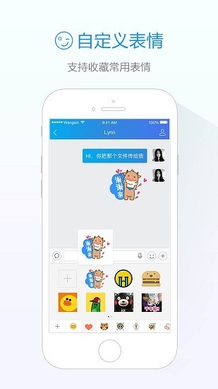 淘宝旺旺(千牛)app安卓版15093040zft1(1)