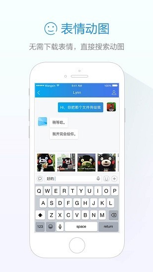 淘宝旺旺(千牛)app安卓版15093039ok43(3)