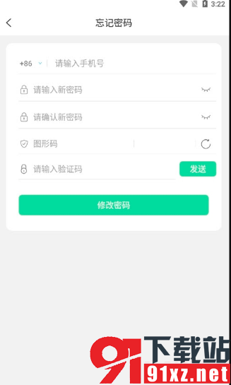 VK中文版v8.15.1最新手机版截图4