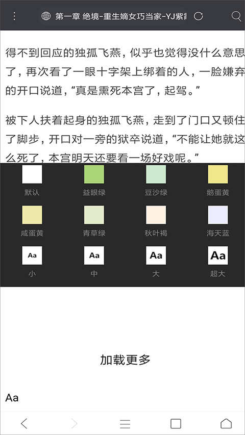 米侠浏览器官方版202212231205368698(2)