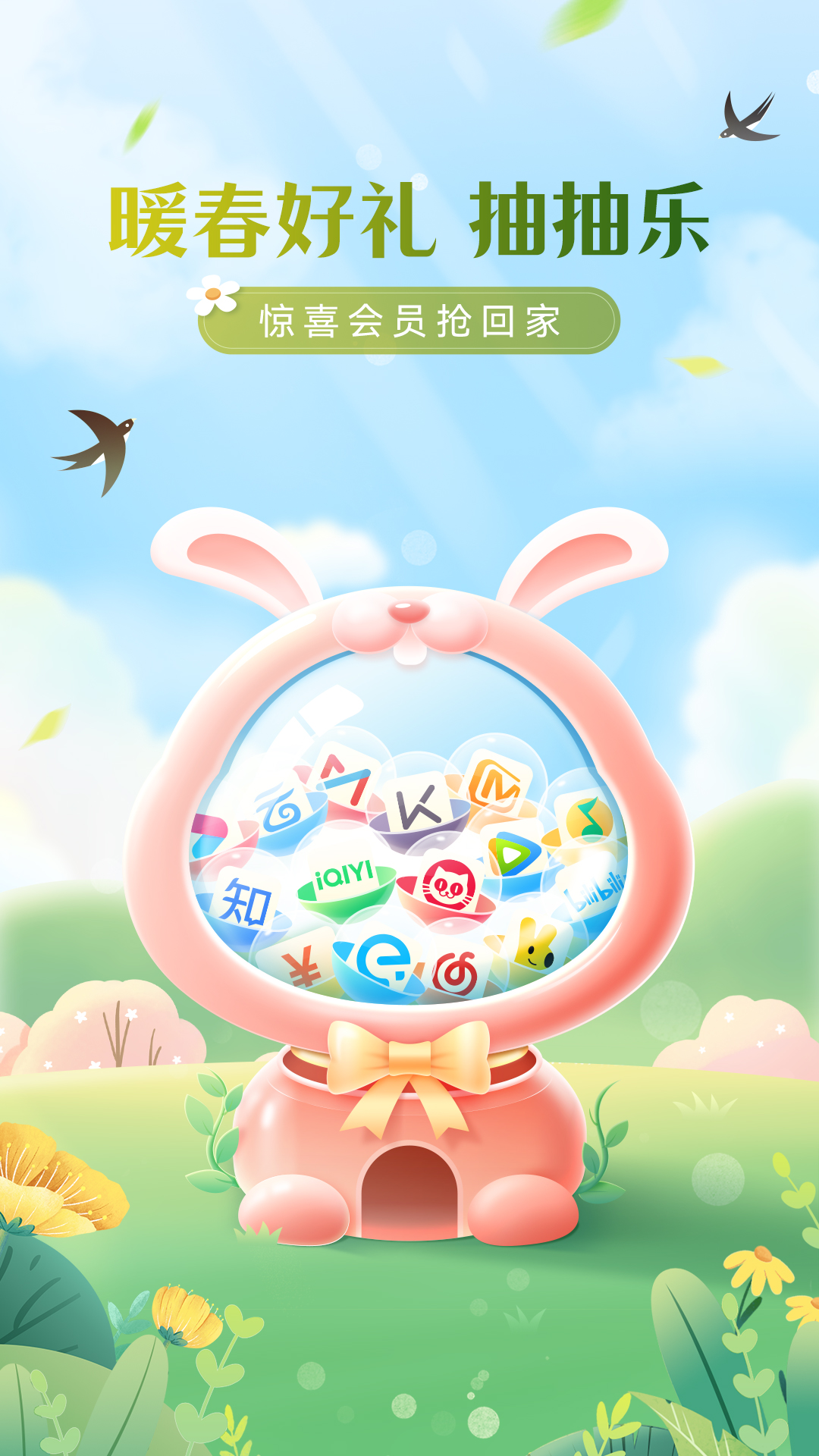 中国移动云盘安卓版v10.0.4最新版截图5