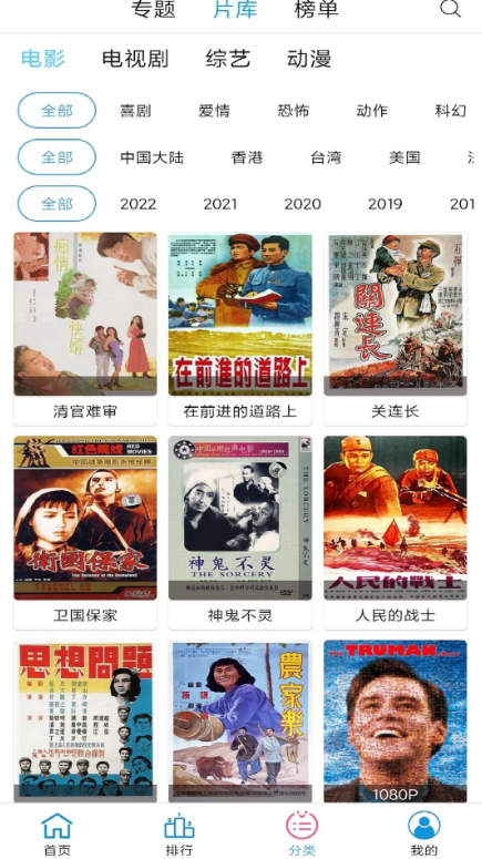 下饭影视最新版2023313173041764860(1)