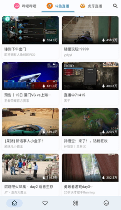 simple live官方版v1.0.2安卓版截图5