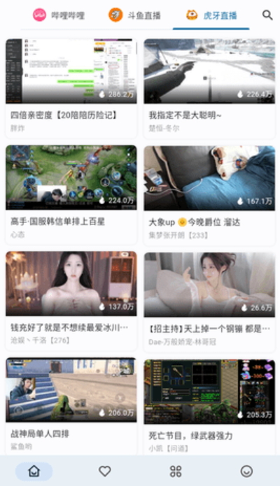 simple live官方版v1.0.2安卓版截图4