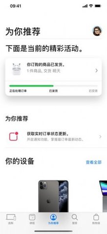 吉吉软件库v1.90.01最新版截图3