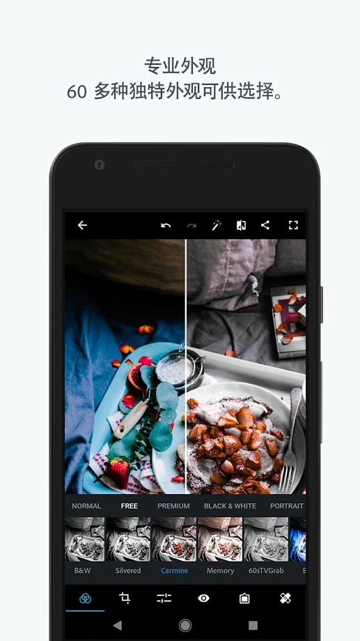 Photoshop Express手机版a4901cbcf6063d87d4d25fb568e3af94(6)