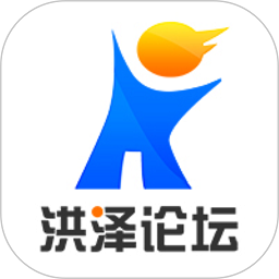 洪泽论坛app安卓版