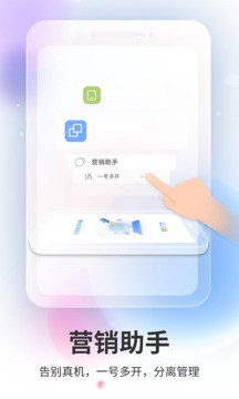 双子星云手机app官方版v5.6.3截图3